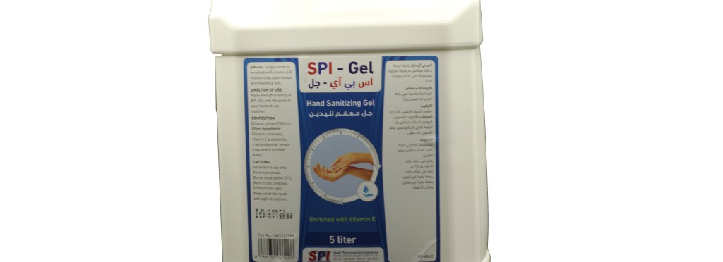 لتر SPI 5 جل