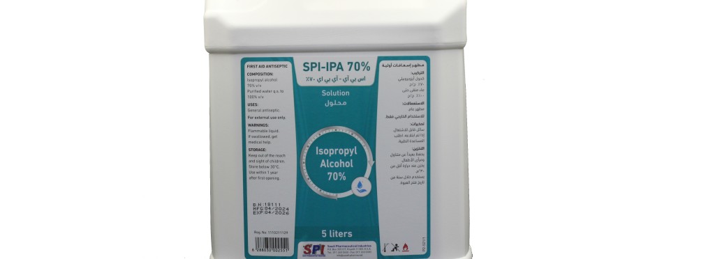 كحول ايزوبروبيل 70% 5 لتر جالون