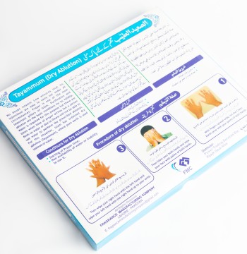 تيمم - الوضوء الجاف